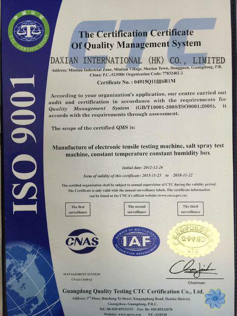 ISO9001:2008 - DONGGUAN DAXIAN INSTRUMENT EQUIPMENT CO.,LTD