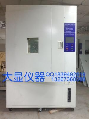China Safety Flammability Tester Plasitcs Of Exposure To Laboratory Light Sources Xenon - Arc Lamp Testing Machine for sale