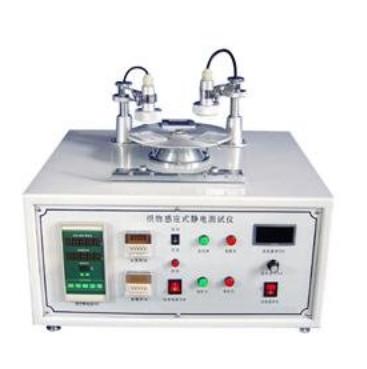 China FZ/T01042 100W Anti Static Textile Testing Equipment for sale