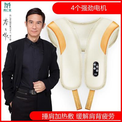 Cina Back Massager Pad with Heat 3 Levels Intensity for Pain Relief in vendita