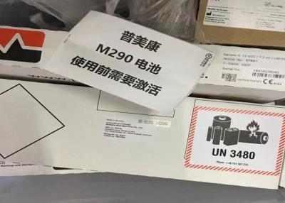 중국 메트랙스 M290 의료 장비 배터리 13.2V 2.5Ah 재충전 불가능 판매용