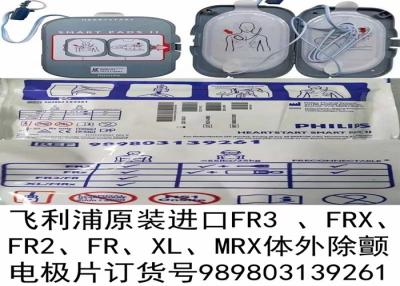 Chine 989803139261 Pièces détachées de la machine de défibrillation, plaquettes de défibrillation pour démarrage cardiaque FR3 FRX FR2 à vendre
