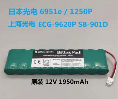 China NIHON KOHDEN ECG-1250P, ECG-2110 Electrocardiogram Machine Original Battery Green Item Number SB-901D Or SB-901DC  for sale