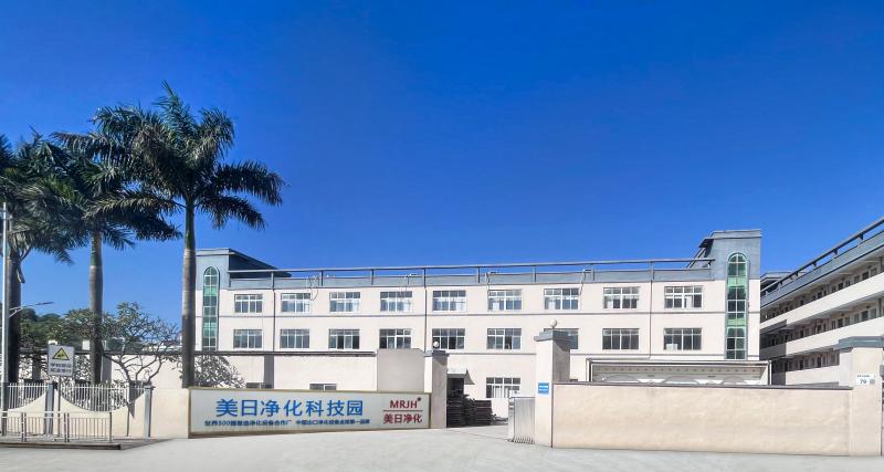 確認済みの中国サプライヤー - Shenzhen Meiri Purification Technology Co., Ltd.