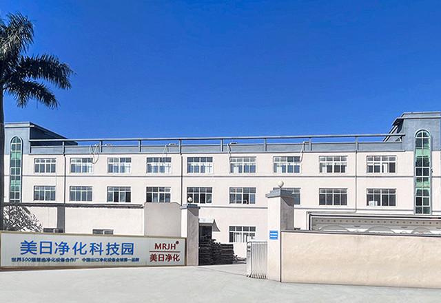 Verified China supplier - Shenzhen Meiri Purification Technology Co., Ltd.