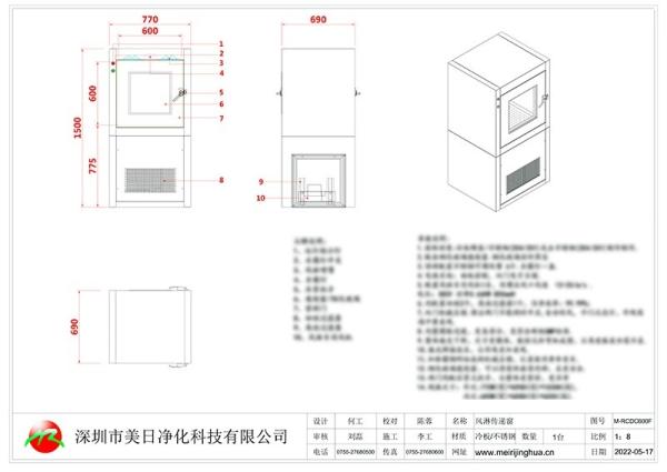 Quality MRJH Single Story Flat Door Manual Control Interlock Interior Exterior All for sale