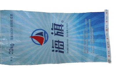 China 100% Reusable Polypropylene Woven Rice Bags Environment Friendly 25kg / 50kg for sale