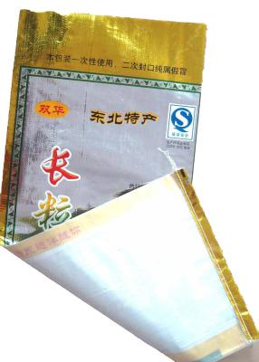 China Moisture Proof Bopp Laminated Rice Sack Bag for sale