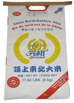 China Durable Bopp Film Printing PP Woven Rice Bag 25 Kg 50kg Environment Friendly for sale