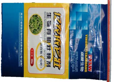China Waterproof Pp Woven Fertilizer Bag 50Kg Bopp Laminated Size Gusset for sale