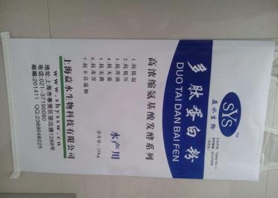 Κίνα Ανακυκλωμένες πολυστρωματικές τσάντες εγγράφου για τη ρητίνη UV αντιμετωπισμένα 20» Χ 32» ABS προς πώληση