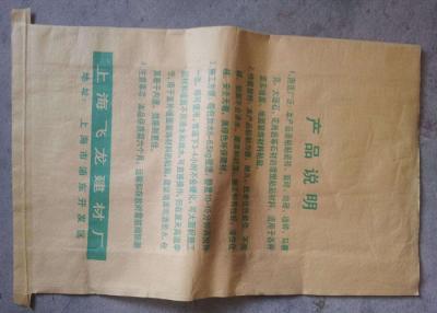 China Multiwall Kraft Paper Laminated PP Woven Bag 25kg Three Plies Waterproof for sale