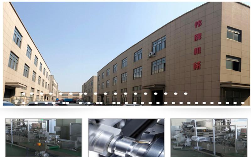 Fournisseur chinois vérifié - Wenzhou Weipai Machinery Co.,LTD