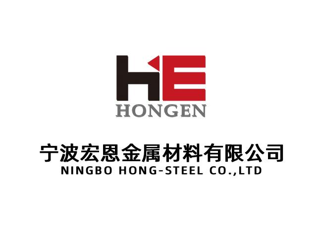 Verified China supplier - NINGBO HONG-STEEL CO.,LTD