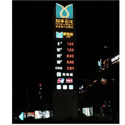 China Cambiador actual cruzado del precio de la gasolinera de la muestra 1100*430m m de Design Digital Price del conductor en venta