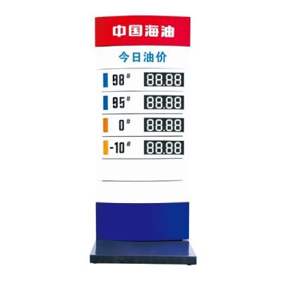 China La muestra ligera compacta del precio de la gasolina transcodificó la muestra del precio de Digitaces en venta