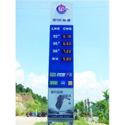 China Outdoor Advertising 88:88 8'' LED Gas Price Sign Remote Control Petrol Station Price Sign for sale