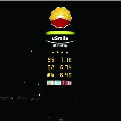 China White Color Digital Numbers Display 7 Segment LED Display For Oil Price for sale