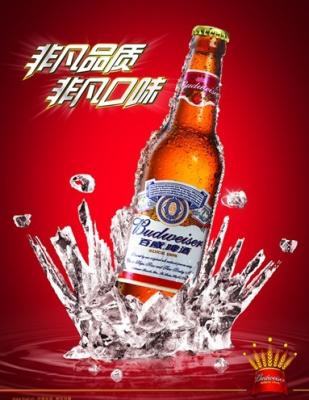 China 3D Beer display card for sale