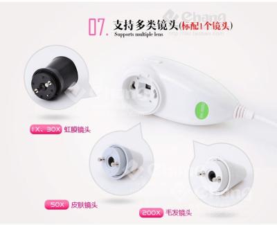 China Analizador del analizador del iris del ojo del USB Digital/máquina portátiles de la prueba del iris en venta