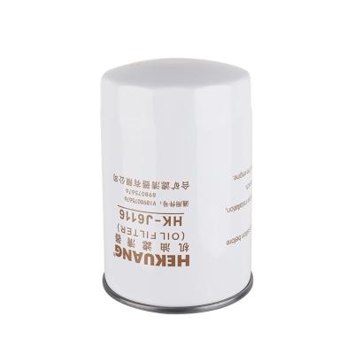 China Integrated Molding Shell Engine Oil Filter J6116 LF3466 For Internal Combustion Engines for sale