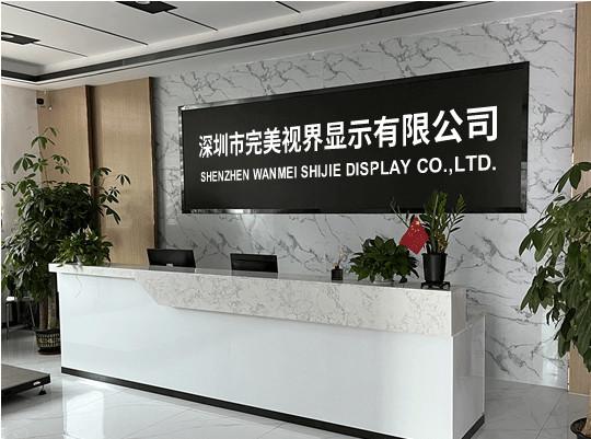 確認済みの中国サプライヤー - Shenzhen Perfect Vision Display Co., Ltd