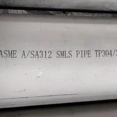 Chine 40S Stainless Steel Pipe  312 316L Seamless Stainless Steel Pipe à vendre