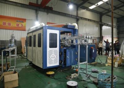 中国 機械、2側面のフル オートの紙コップ機械を作る商業ティー カップ 販売のため
