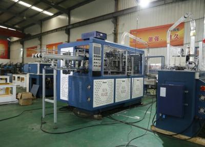 China Fully Automatic Paper Cup Making Machine Paper Cup Machinery 80-90pcs/min for sale