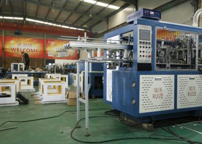 China Single PE Film Coated Paper Cup Making Machine , Paper Cup Manufacturing Machine for sale