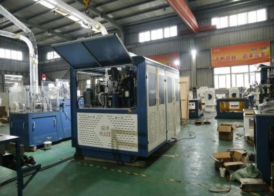 China Professional Paper Cups Manufacturing Machines Paper Tea Cup Making Machine for sale