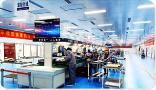 Verified China supplier - Beijing Qianxing Jietong Technology Co., Ltd.