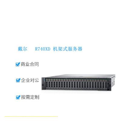 중국 Data Center Dell Power Edge R740xd 99% New And Second Hand 판매용