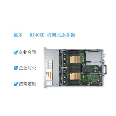 中国 R740XD Dell Poweredge Server For Enterprise Level Applications 販売のため