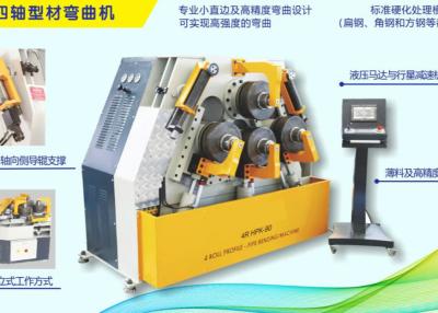 China Touch Screen Semi Automatic Pipe Bending Machine NC Roller Bender Machine for sale