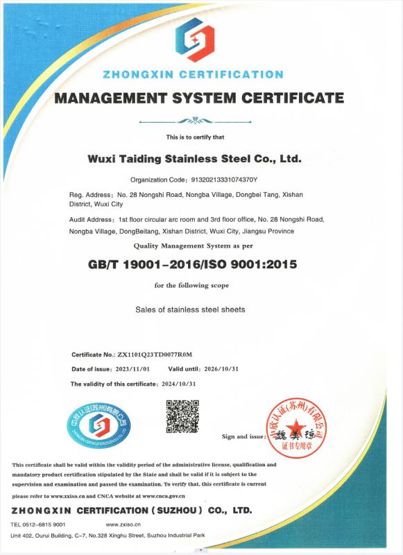 ISO9001 - Wuxi TAIDING Stainless Steel Co., Ltd.