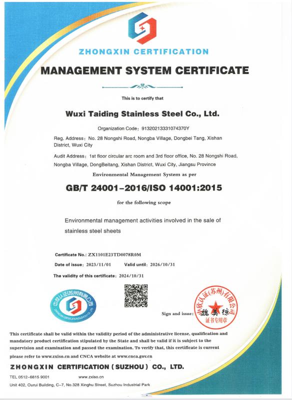 ISO14001 - Wuxi TAIDING Stainless Steel Co., Ltd.