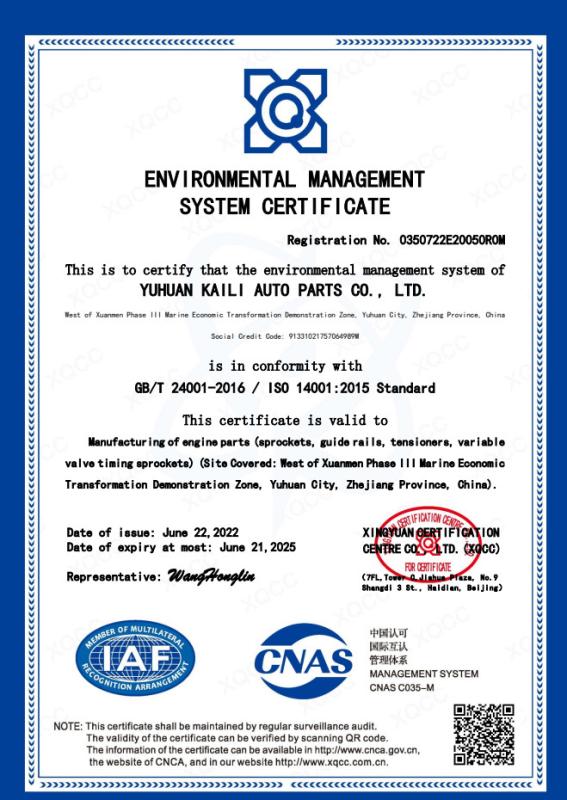 ISO 14001: 2015 - YUHUAN KAILI AUTO PARTS CO., LTD