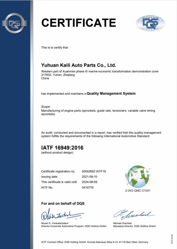 ISO/ TS:16949: 2016 - YUHUAN KAILI AUTO PARTS CO., LTD