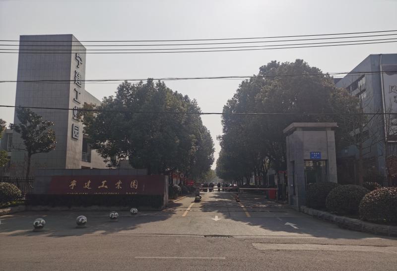 Verified China supplier - Nanjing Tynochip Instrument Co., Ltd.
