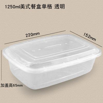 中国 1250ml透明で使い捨て可能なPPの箱220x152x65mm 販売のため