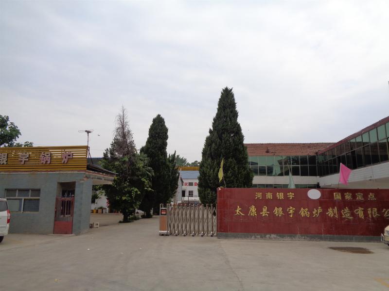 Verified China supplier - Taikang Yinyu Boiler Manufacturing Co., Ltd