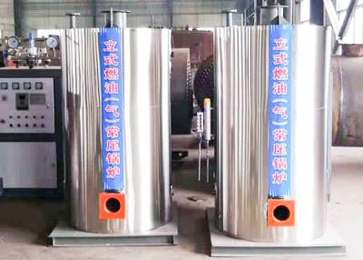 China Fully Automatic Industrial Electric Hot Water Heater Non Pollution stable work for sale