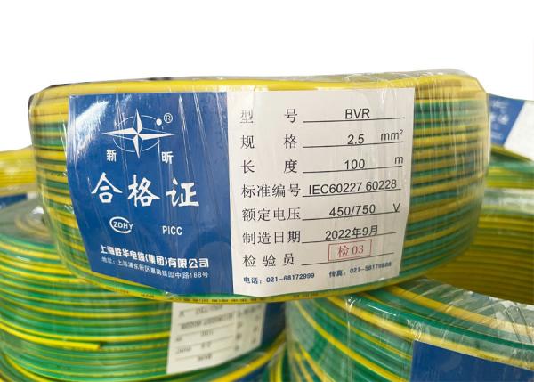 PVC Type ST5 Sheath Electrical Cable Wire Copper Core 500v BV Sh Shenghua