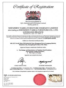 Certificate of Registration - Chongqing Car Zhihuiitong Information Technology Co.， Ltd.