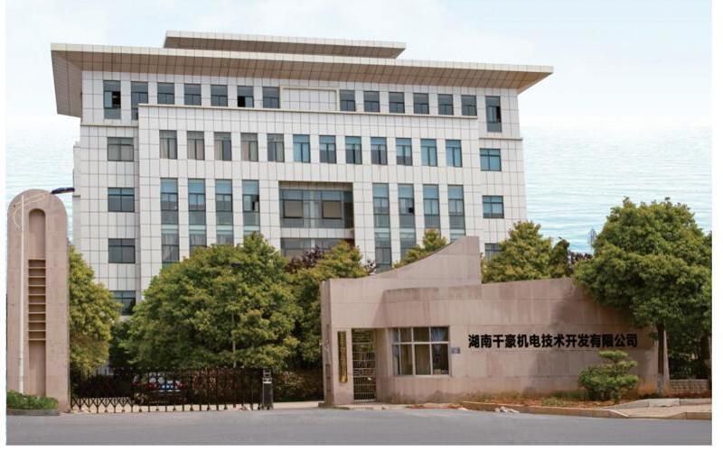 Verified China supplier - Hunan Qianhao Electrical And Mechanical Technology Development Co., Ltd.