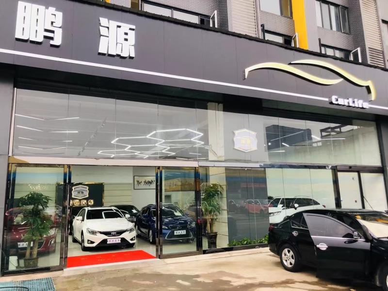Verified China supplier - Wuhan Pengyuan Automotive Technology Co., Ltd.