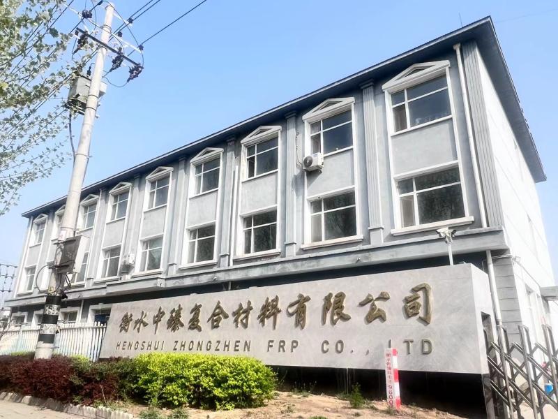 Verified China supplier - Hengshui Zhen Composite Materials Co., Ltd.