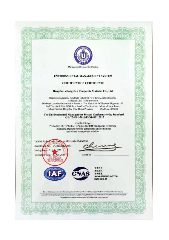 Environment Management System Certification - Hengshui Zhen Composite Materials Co., Ltd.