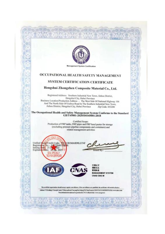 Occupational Health Safty Management System Certification - Hengshui Zhen Composite Materials Co., Ltd.